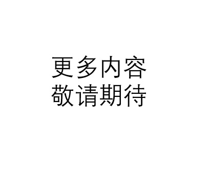 聪明的投资者